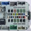 Fuse box - 2012 Jaguar XF