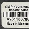 Pedal brake/clutch - 2014 GMC Acadia