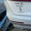 Rear Bumper - 2016 Lincoln MKX