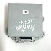  Power Supply Converter Module - 2022 Lincoln Aviator Reserve