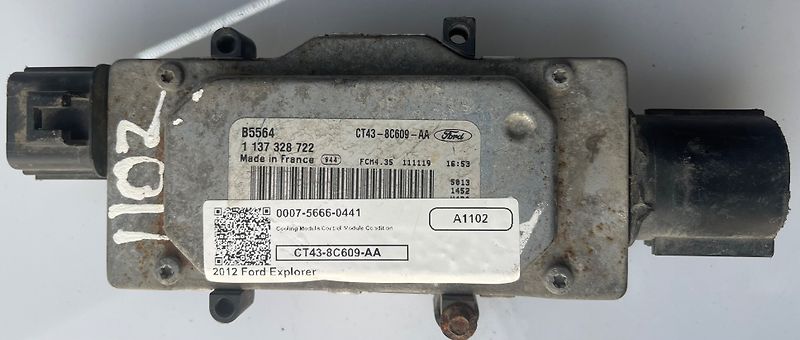 Cooling Module/Control Module Condition - 2012 Ford Explorer